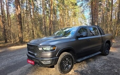 Rambler 1500, 2025 год, 9 700 000 рублей, 1 фотография