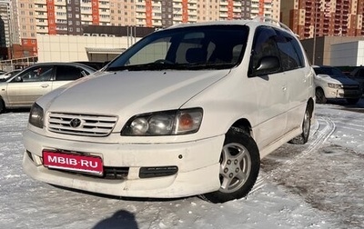 Toyota Ipsum II, 1997 год, 530 000 рублей, 1 фотография