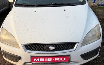 Ford Focus II рестайлинг, 2007 год, 430 000 рублей, 1 фотография