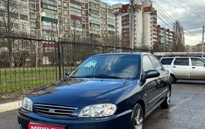 KIA Spectra II (LD), 2011 год, 430 000 рублей, 1 фотография