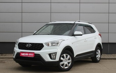 Hyundai Creta I рестайлинг, 2020 год, 1 677 000 рублей, 1 фотография