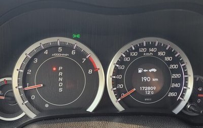 Honda Accord VIII рестайлинг, 2012 год, 1 500 000 рублей, 1 фотография