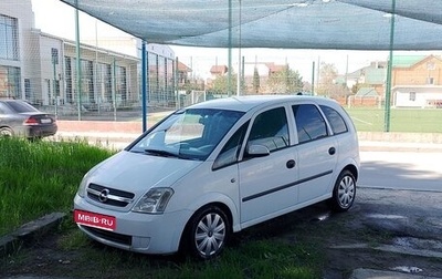 Opel Meriva, 2003 год, 310 000 рублей, 1 фотография