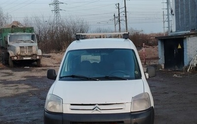 Citroen Berlingo II рестайлинг, 2011 год, 240 000 рублей, 1 фотография