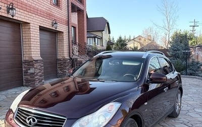 Infiniti QX50 I рестайлинг, 2013 год, 2 400 000 рублей, 1 фотография