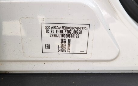 Nissan Almera, 2018 год, 1 100 000 рублей, 17 фотография