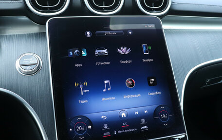Mercedes-Benz C-Класс, 2023 год, 6 895 000 рублей, 14 фотография