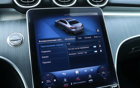 Mercedes-Benz C-Класс, 2023 год, 6 895 000 рублей, 16 фотография