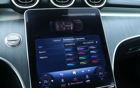 Mercedes-Benz C-Класс, 2023 год, 6 895 000 рублей, 15 фотография