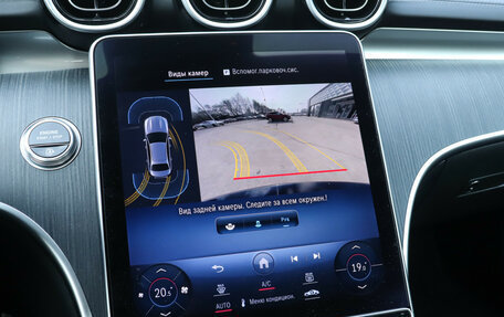 Mercedes-Benz C-Класс, 2023 год, 6 895 000 рублей, 17 фотография