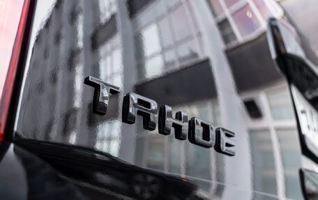 Chevrolet Tahoe III, 2008 год, 1 650 000 рублей, 10 фотография