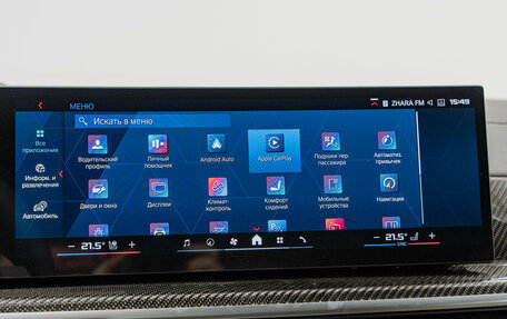 BMW X5 M, 2026 год, 24 990 000 рублей, 21 фотография