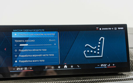 BMW X5 M, 2026 год, 24 990 000 рублей, 22 фотография