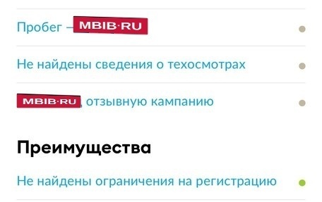 Toyota Camry, 2012 год, 1 550 000 рублей, 36 фотография