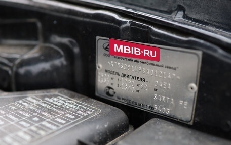 Hyundai Santa Fe Classic, 2008 год, 690 000 рублей, 14 фотография