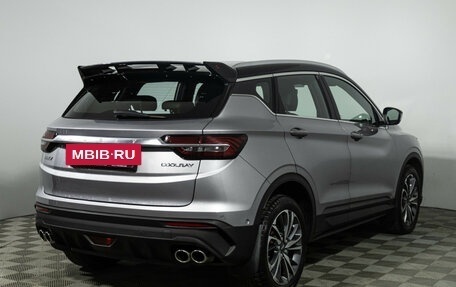 Geely Coolray I, 2022 год, 1 719 000 рублей, 5 фотография