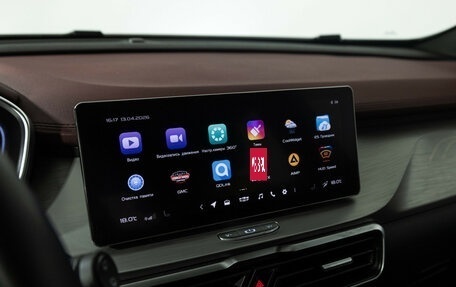 Geely Coolray I, 2022 год, 1 719 000 рублей, 15 фотография