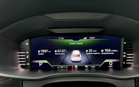 Skoda Kodiaq I, 2021 год, 3 750 000 рублей, 10 фотография