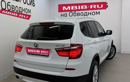 BMW X3, 2013 год, 2 390 000 рублей, 2 фотография