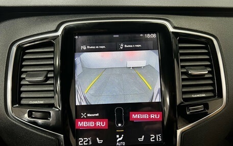 Volvo XC90 II рестайлинг, 2015 год, 3 890 000 рублей, 12 фотография