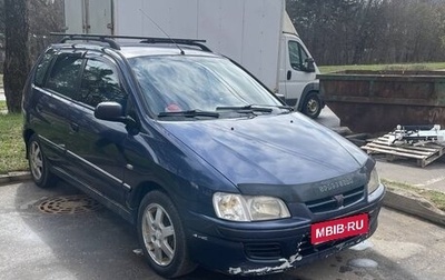 Mitsubishi Space Star I рестайлинг, 2002 год, 200 000 рублей, 1 фотография