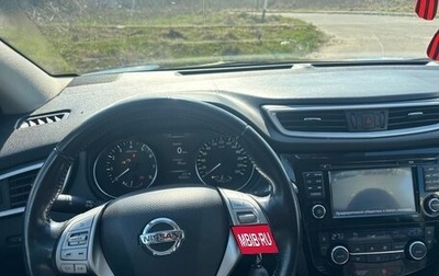 Nissan Qashqai, 2015 год, 1 420 000 рублей, 1 фотография