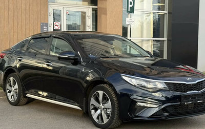 KIA Optima IV, 2019 год, 2 080 000 рублей, 1 фотография