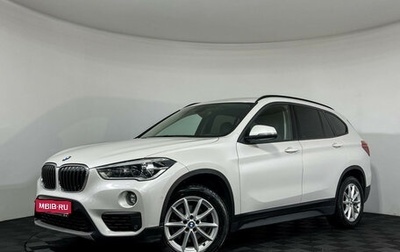 BMW X1, 2018 год, 2 447 000 рублей, 1 фотография