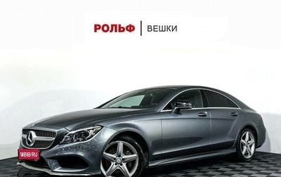 Mercedes-Benz CLS, 2016 год, 4 100 000 рублей, 1 фотография