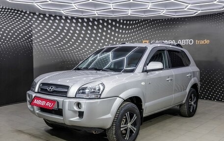Hyundai Tucson III, 2005 год, 710 000 рублей, 1 фотография