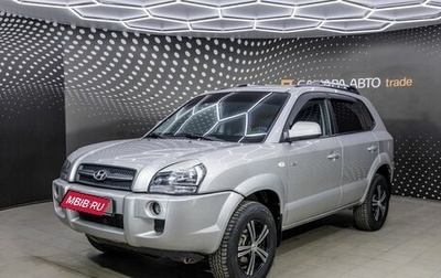Hyundai Tucson III, 2005 год, 710 000 рублей, 1 фотография