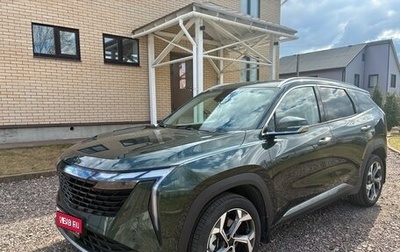 Geely Atlas, 2024 год, 3 070 000 рублей, 1 фотография