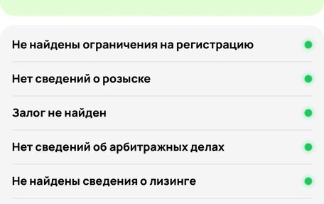 Land Rover Freelander II рестайлинг 2, 2007 год, 790 000 рублей, 23 фотография