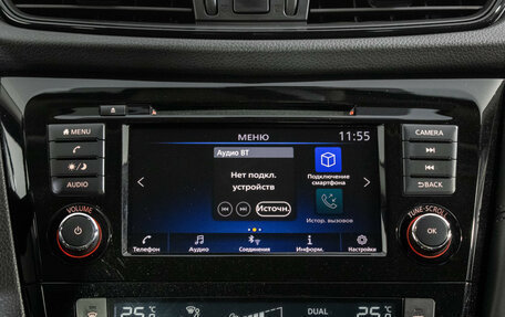 Nissan Qashqai, 2020 год, 2 555 000 рублей, 14 фотография