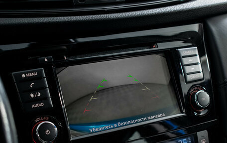 Nissan Qashqai, 2020 год, 2 555 000 рублей, 15 фотография