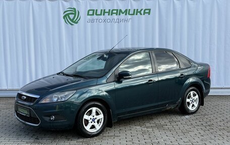 Ford Focus II рестайлинг, 2008 год, 450 000 рублей, 1 фотография