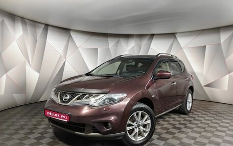 Nissan Murano, 2015 год, 1 545 000 рублей, 1 фотография