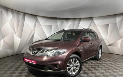 Nissan Murano, 2015 год, 1 545 000 рублей, 1 фотография