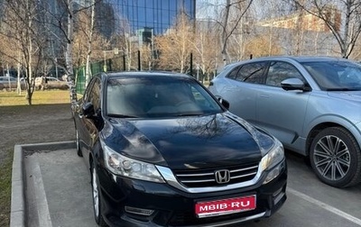 Honda Accord IX рестайлинг, 2013 год, 1 900 000 рублей, 1 фотография