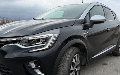 Renault Captur II, 2020 год, 2 200 000 рублей, 1 фотография