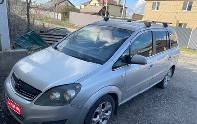 Opel Zafira B, 2009 год, 420 000 рублей, 1 фотография