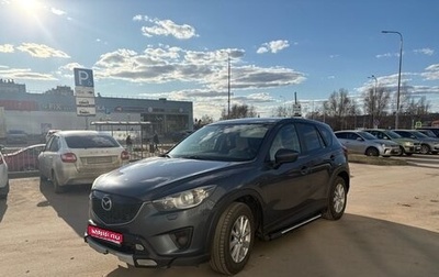 Mazda CX-5 II, 2012 год, 1 350 000 рублей, 1 фотография