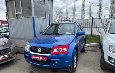 Suzuki Grand Vitara, 2005 год, 699 000 рублей, 1 фотография