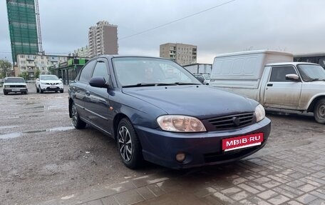 KIA Spectra II (LD), 2006 год, 290 000 рублей, 1 фотография