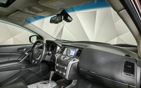 Nissan Murano, 2015 год, 1 545 000 рублей, 11 фотография