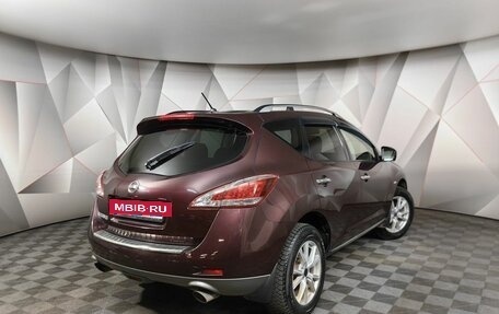 Nissan Murano, 2015 год, 1 545 000 рублей, 2 фотография