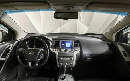 Nissan Murano, 2015 год, 1 545 000 рублей, 12 фотография