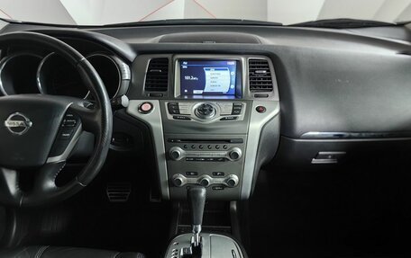 Nissan Murano, 2015 год, 1 545 000 рублей, 13 фотография