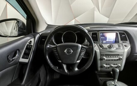 Nissan Murano, 2015 год, 1 545 000 рублей, 18 фотография