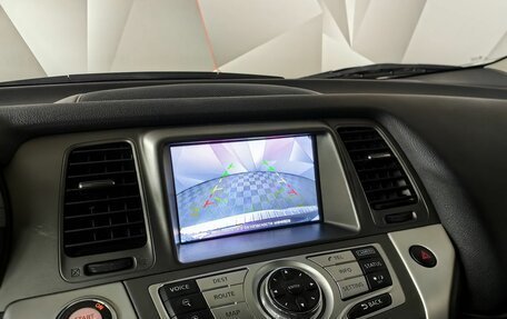 Nissan Murano, 2015 год, 1 545 000 рублей, 20 фотография